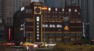 Yitel Collection Shenyang North Railway Station Metro Station - 0