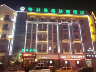 GreenTree Inn Xuzhou High Speed Railway Station Express Hotel - 2