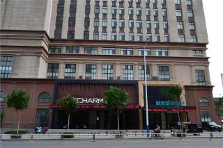 Echarm Hotel Jinan Railway Station Daming Lake - 1