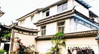 Dali Five Elements Hostel - 4