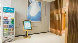 City Comfort Inn Wuhan Jinyintan Metro Station - 1