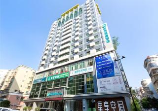 City Comfort Inn Zhuhai Fisher Girl Qinglv Road Seaside Swimming Field - Zhuhai - 1