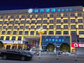 City Comfort Inn Hechi Du'an Wenti Square - 7