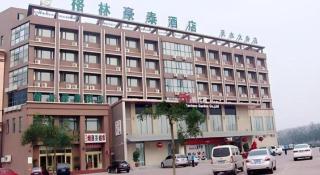 GreenTree Inn Tianjin Dasi Meijiang Huizhanzhongxin Business Hotel - 1