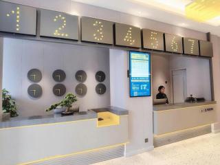 7 Days Inn Shanghai Yichuan Road - 8