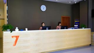 7 Days Premium·Jining Yanzhou Sun Fortune Plaza - 6