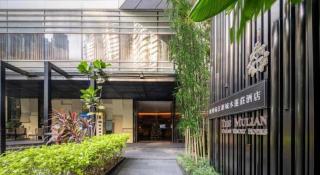 The Mulian Hotel Guangzhou Zhujiang New Town Jinan University Shipai Campus Branch-Canton Fair Free - 5