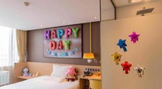 IU Hotels·Xinyu City Government Xianlai Park - Xinyu - 2