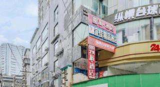 Pai Hotel Guiyang Daximen West Zhongshan Metro Station - 5