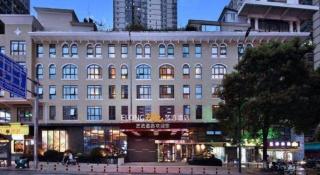 ZIXIN FOUR SEASONS HOTEL - 1