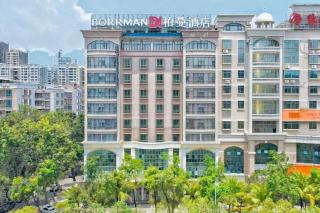 Borrman Hotel Maoming 7th Youcheng Road Municipal Government - 4