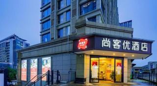 Thank Inn Hotel Hubei Wuhan Caidian Zhong Fa Xincheng Tongji - 9