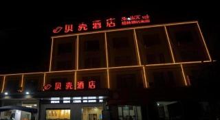 Shell Hotel Anhui Bozhou Lixin County People's Hospital Chuangye Road - 3
