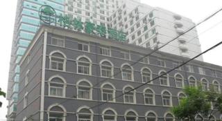 GreenTree Inn West Railway Station North Square Hotel - 9