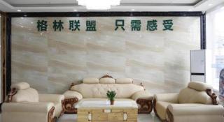 GreenTree Alliance Yichun Fengcheng Jianyi Avenue Hotel - 1