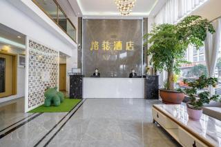 VX Dali Erhai Park Seascape Hotel - 1