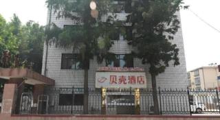 Shell Hotel Shandong Yantai Zhaoyuan Wenquan Road - 1