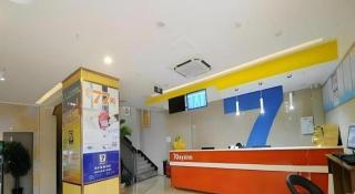 7 Days Inn Deyang Zhongjiang Kuishan Park - 4