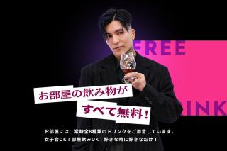 ZONK HOTEL Nakasu-Deaibashi - 1