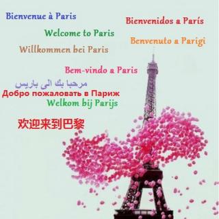 Le Logis d Orgeval - 1