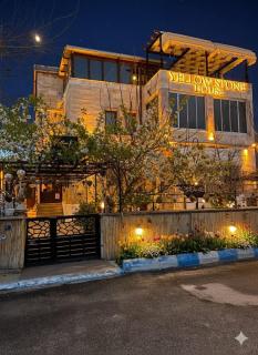 Yellow Stone House - 0