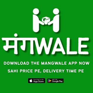 Mangwale - 0