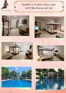 สวนธรรมคยา - 2