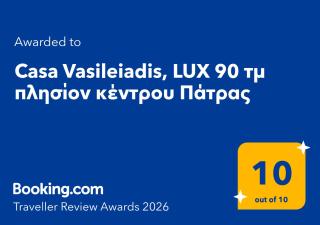Casa Vasileiadis, LUX 90 τμ πλησίον κέντρου Πάτρας - 9