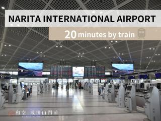 Waqoo Naritasanmonzen - 1