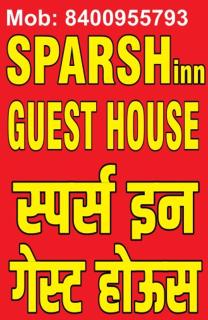Sparsh in Hotel and Geust House - 3