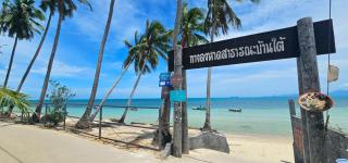 Coralia Villa - Total privacy - 400M to the beach - 5