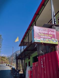Himalyan hotel Paundar Ransi - 0