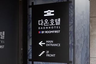 Bucheon Daon Hotel - 6