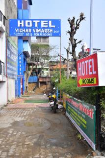 Hotel Vichar Vimarsh - 4