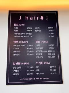 Jung guest house near Lake park and market - 6