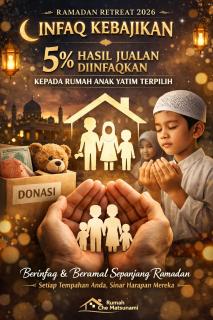 RINTIQUE by Rumah Che Matsunami - 0