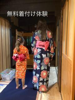 田舎の別荘 かすみ草 - 8