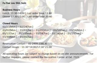 Fullon Hotel Fulong - 6