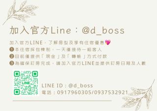 花蓮市旁 l 草沐嶼包棟民宿x老闆超好講話 加賴再給優惠 - 9