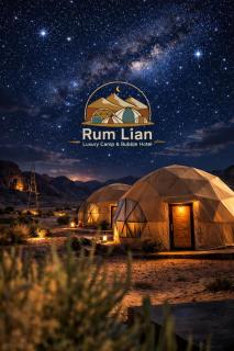 Rum Lian Luxury Camp & Bubble Hotel - 0
