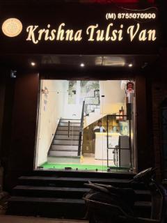 Hotel Krishna Tulsi Van - Near Bankey Bihari & ISKCON - 0