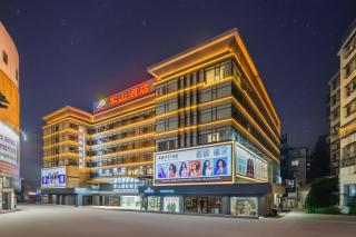 Guangzhou Junshan Hotel - 0