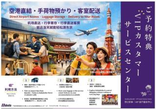 7時IN19時OUT # 池袋王子赤羽駅無料送迎 # テラスハウス # 駅近10分 # 上野駅電車12分 # 最大7名 # 7 00 IN19 00 OUT # Free pick-up at Ikebukuro, Oji, and Akabane Stations # Terrace House # 10 min to station # 12 min to Ueno # Max 7 - 6