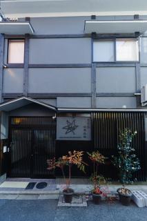 Kyoto Amazing The Wizarad of Oz - 7