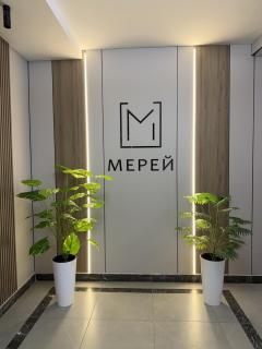 ЖК Мерей - 0