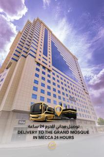 فندق ميزاب العدل - 0