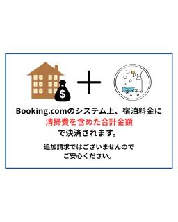 Kaizuka Good Place House - 9