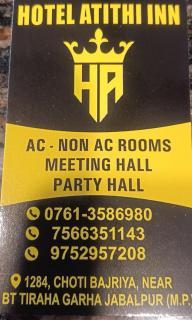 hotel atithi palace - 5