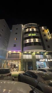 فيو المنسك - 0