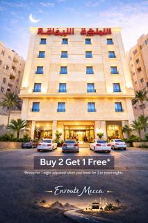 Palette Pearl Suites & Apartments - Dschidda - 0